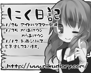 WF201408CUT.jpg